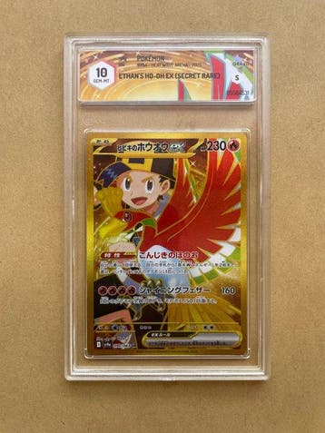 Pokémon - 1 Graded card - Ho-Oh, Ethan 090/067 Foil, Secret, Nieuw