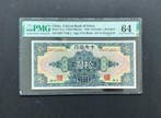 China. - 10 Dollars - 1928 - Shanghai - Pick 197g (Zonder