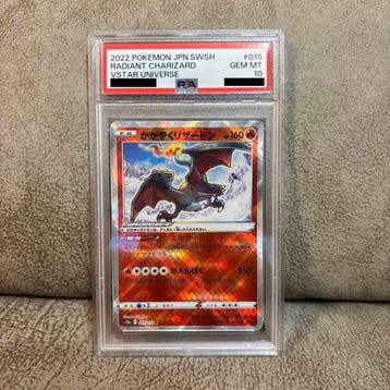 Pokémon - 1 Graded card - Radiant Charizard s12a-015/172, Nieuw
