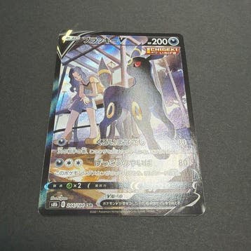 Pokémon - 1 Card - Umbreon #244/184 CSR Full art - Sword &, Hobby en Vrije tijd, Nieuw
