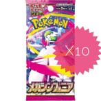 Pokemon Mega Symphonia 10 Booster Packs Japans, Verzenden, Nieuw