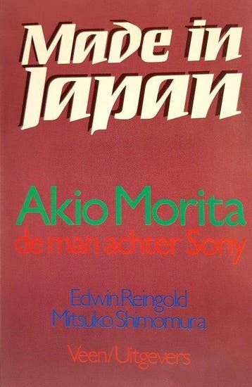 MADE IN JAPAN:AKIO MORITA / Basisbibliotheek voor de manager, Verzenden, Gelezen, Morita