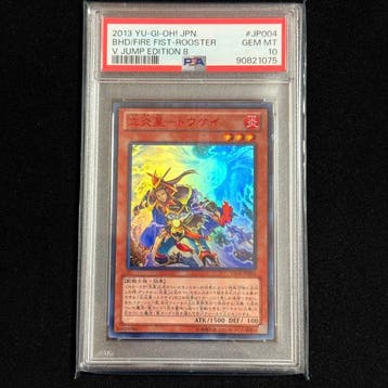 Konami - 1 Graded card - Yu-Gi-Oh! - Fist-Rooster Foil,, Nieuw