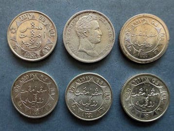 Nederlands-Indië. kwart gulden 1840, 1854, 1917, 1938, 1941, Postzegels en Munten, Munten | Nederland