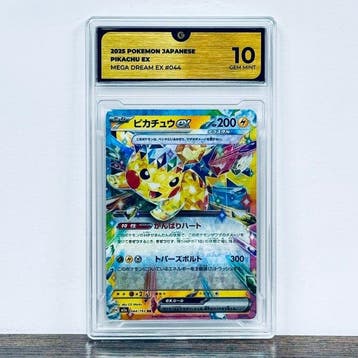 Pokémon Graded card - Pikachu ex 044 – Pokémon - GG 10, Nieuw