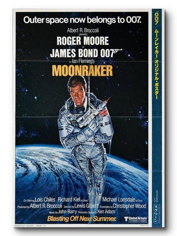 Roger Moore - James Bond 007: Moonraker - Original Japanese, Verzamelen, Nieuw