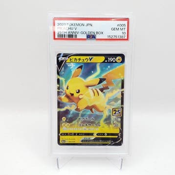 Pokémon - 1 Graded card - Pikachu #005/015 Foil, Limited, Nieuw