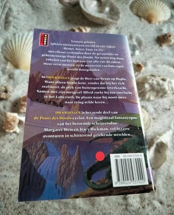 Weis en Hickman - Dwaalwegen - Poort des Doods, Boeken, Zo goed als nieuw, Weis en Hickman