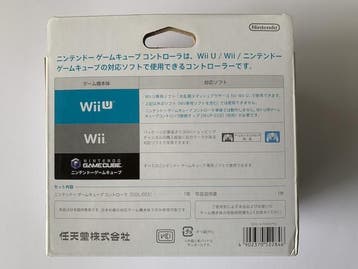 Nintendo Gamecube Controller Super Smash Bros. Edition For, Verzenden, Nieuw