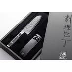 Yaxell Ran Messenset – Giftset – 2-delig – Santoku Mes, Ophalen of Verzenden, Nieuw, Overige materialen, Bestekset