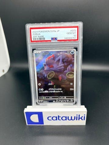 Pokémon - 1 Graded card - Zorua - 072/064 - PSA 10 -, Nieuw
