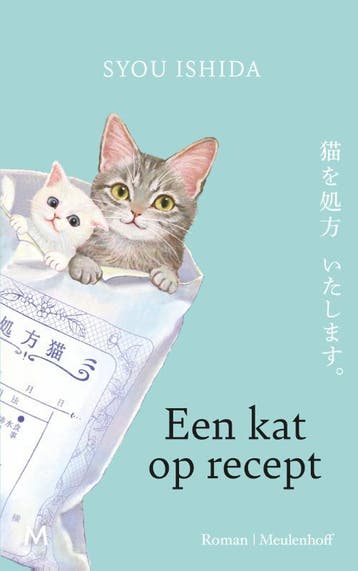 Een kat op recept / Een kat op recept / 1 - Syou Ishida, Verzenden, Zo goed als nieuw, Syou Ishida