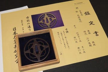 Katana - gesmeed ijzer - C5-893 Itomaki Sukashi Tsuba
