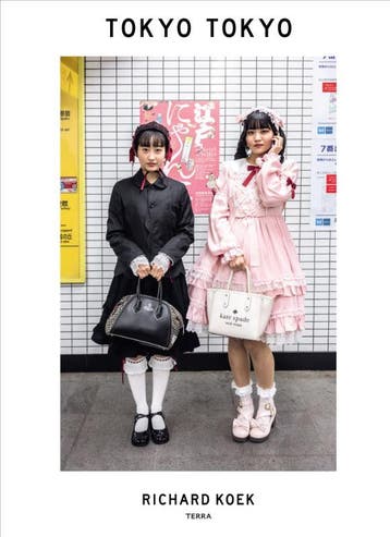 Tokyo Tokyo | Richard Koek | Nieuw, Boeken, Ophalen of Verzenden, Nieuw, Richard Koek