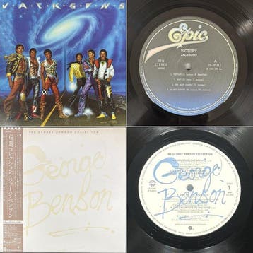 The Jacksons, George Benson - Diverse artiesten - Victory /, Nieuw in verpakking