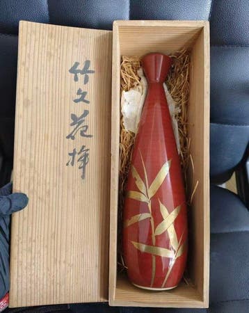 tage Rode Glazuur Hanairi bloemvaas met gouden bamboe,