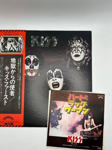 KISS - Kiss / Hard Luck Woman - Diverse titels - Vinylplaat, Cd's en Dvd's, Nieuw in verpakking