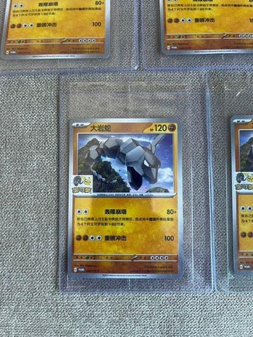 Pokémon - 5 Verzegelde kaart - Onix Promo card, Nieuw