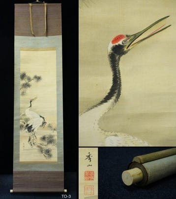 Absolute auction – Kayashima Shuzan (1858–1938) Japanese