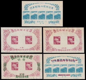 Japan 1947/1948 - Week van de postzegel &, Gestempeld
