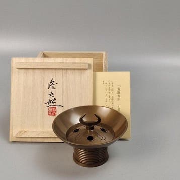 Hasuda Shugoro - Wierookbrander - Pure copper three-legged