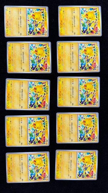 Pokémon - 10 Card - Pikachu Promo card, Nieuw