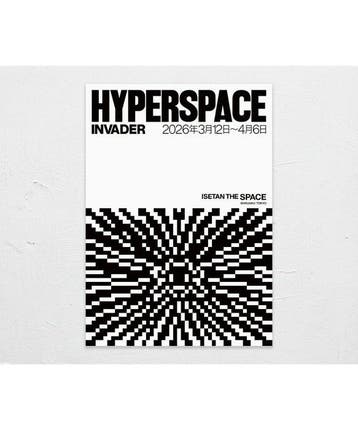 Invader (1969) - Hyperspace Exhibition 2026 - Isetan The