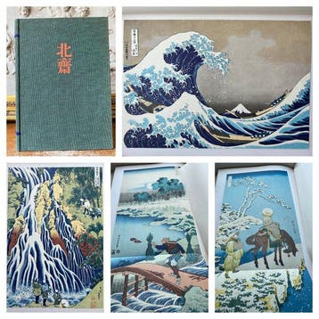 Hokusai - Masterpieces of the master Hokusai. - 1971