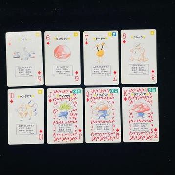 Pokémon - 8 Card - Pokémon Playing Cards Red Deck, Nieuw