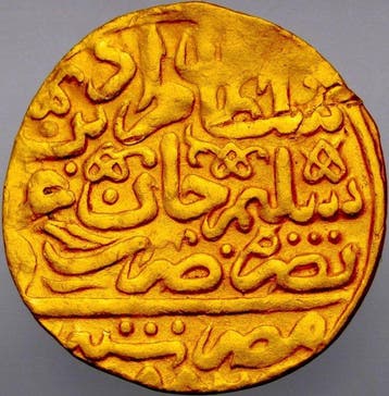 Ottomaanse Rijk. Sultan Murad III. Gold Sultani AH998, Postzegels en Munten