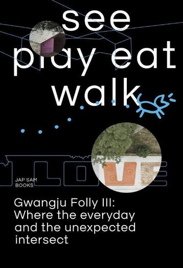 See Play Eat Walk |  | Nieuw, Ophalen of Verzenden, Nieuw