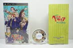 Gakuen Hetalia Portable (Limited Edition) JPN  (PSP), Ophalen of Verzenden, Zo goed als nieuw