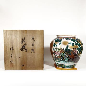 Vaas - Keramiek - Japan - Peacock & Peony Jar (Zonder