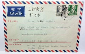 Wereld 1934/1990 - Aerofilatelie-odyssee 1934-1990:, Gestempeld