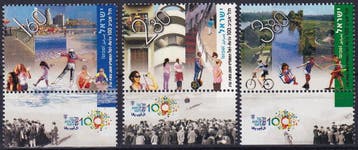 Israel - 2009 - Tel Aviv - Postfris, Verzenden, Postfris, Midden-Oosten
