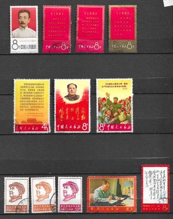 China - Volksrepubliek China sinds 1949 1966/1968 - 20, Gestempeld