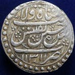 Safavid. Shah Sultan Husayn I. Abbasi AH 1131 (AD 1718–1719), Postzegels en Munten