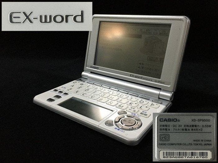 Casio EX-word DATAPLUS 4 XD-SP9500 / Electronic Dictionary -, Spelcomputers en Games, Spelcomputers | Overige Accessoires