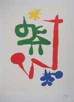 Joan Miro (1893-1983) - Rêve surréaliste