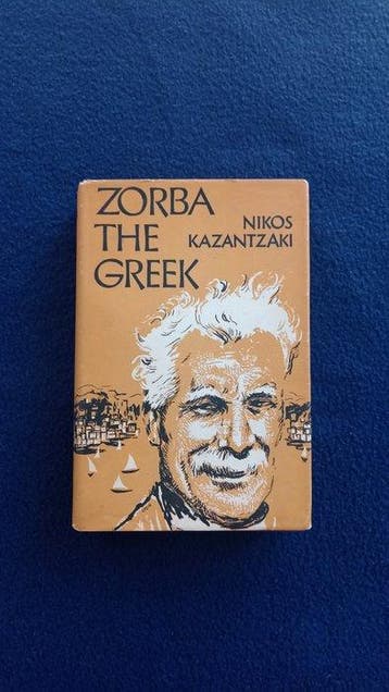 NIKOS KAZANTZAKIS - zorba the greek first edition and first