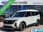 Ford Transit Courier | Zakelijke Lease v.a. €459.43 pm, Automaat, Stof, Gebruikt, Ford