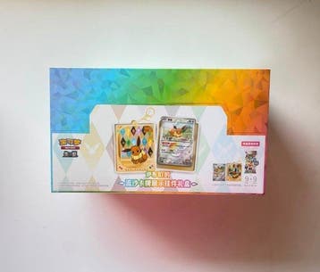 Pokémon - 10 Box - Sealed Case Pokemon CSV9.5 Quicksand, Nieuw