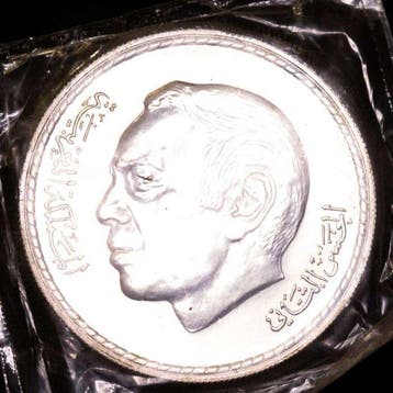 Marokko. Hassan II (1961-1999). 50 Dirhams Llantrisant,