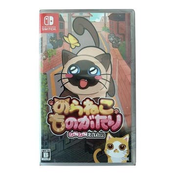 A Street Cats Tale [Neko Neko Edition] (Multi-Language), Verzenden, Nieuw