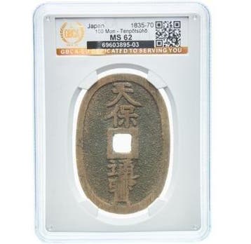Japan. 100 Mon Tenptsh GBCA EU - MS 62 (Zonder