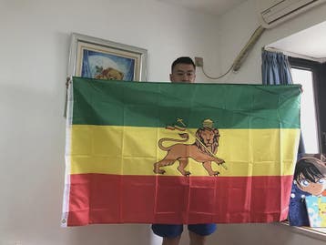 Ethiopië Vlag 90x150cm met Leeuw van Juda - Hoge Kwaliteit P, Verzenden, Nieuw