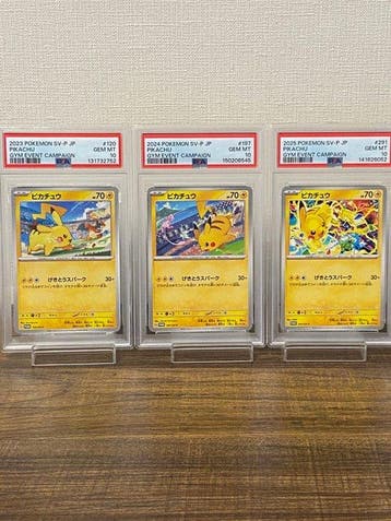 Pokémon - 3 Graded card - Pikachu #120/SV-P, #197/SV-P &, Nieuw