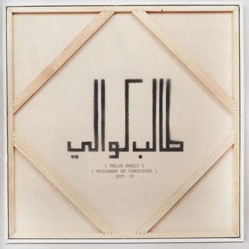 cd - talib kweli - PRISONER OF CONSCIOUS (nieuw), Verzenden, Zo goed als nieuw