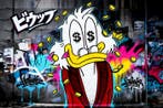 Urban3DArt (1971) - Picsou VIP Limited Edition