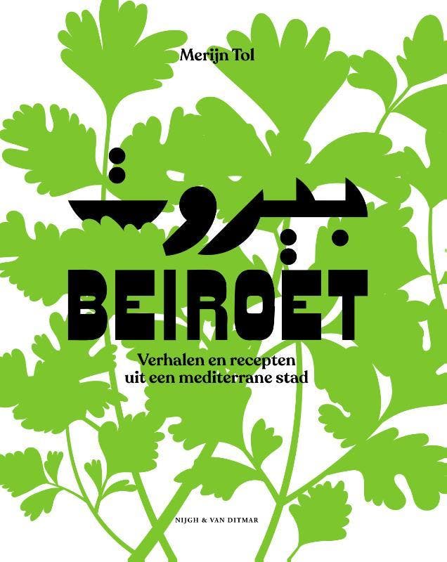 Beiroet - Merijn Tol 9789038806969, Boeken, Kookboeken, Zo goed als nieuw, Verzenden